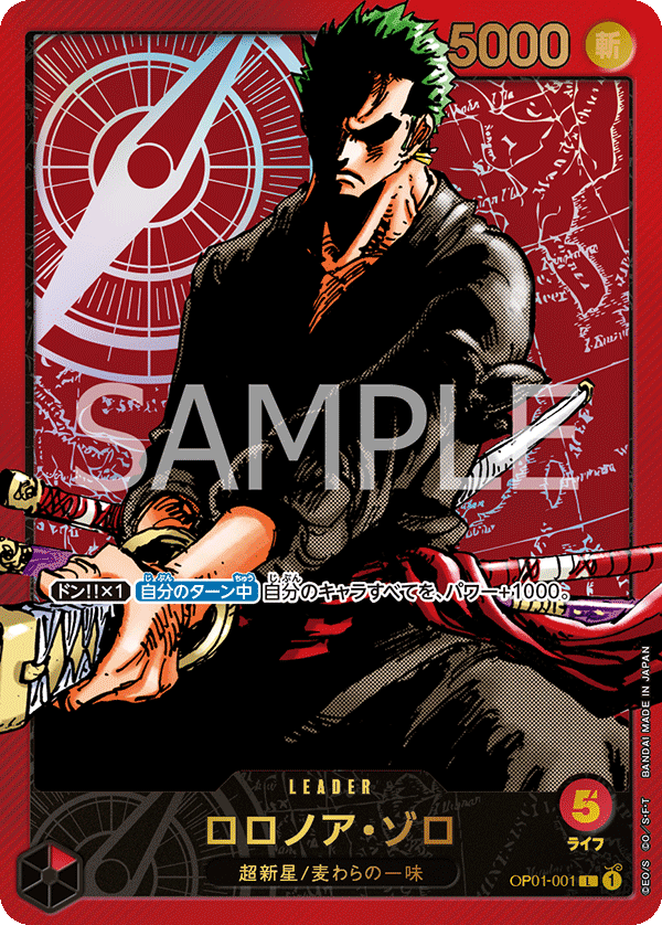 Roronoa Zoro OP01-001 Parallel 3