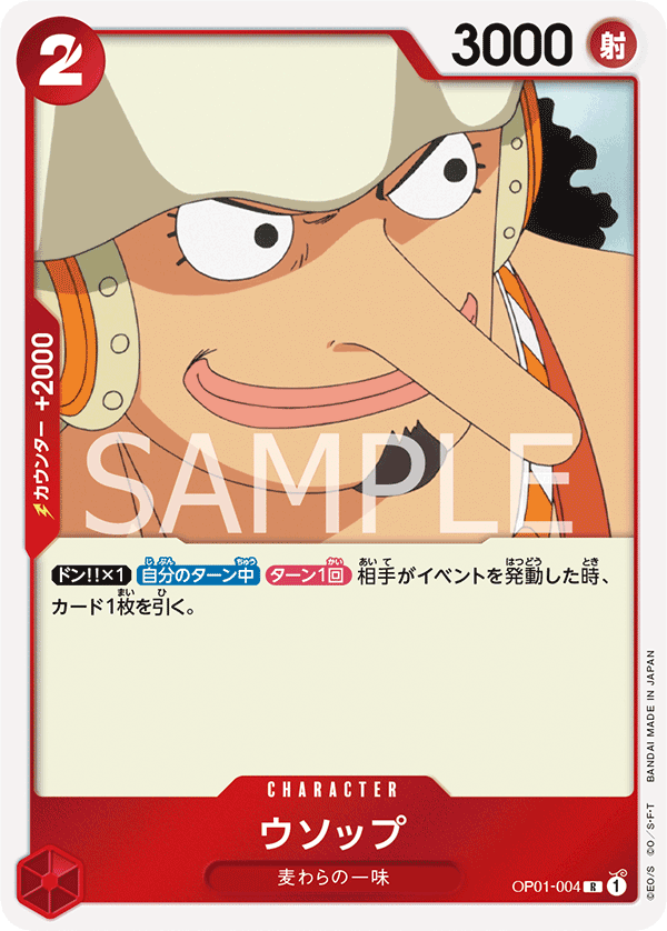 Usopp OP01-004 Regular