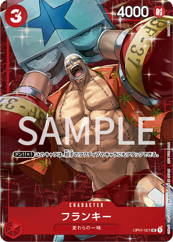 Franky OP01-021 Parallel 2