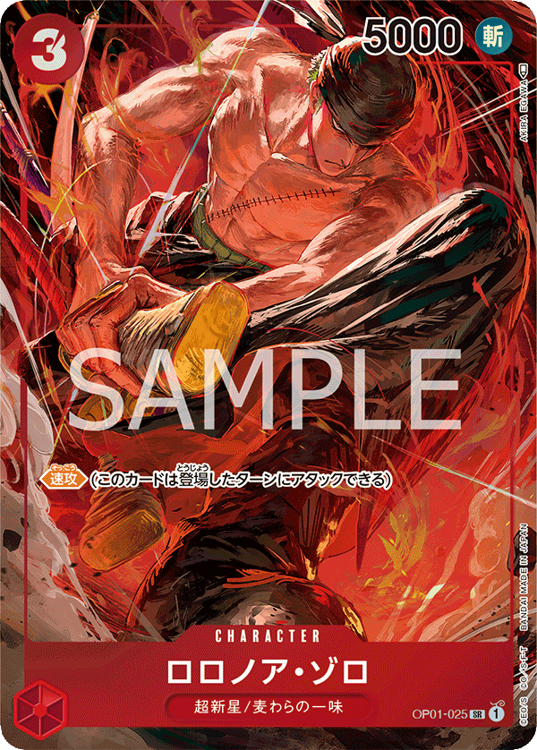 Roronoa Zoro OP01-025 Parallel