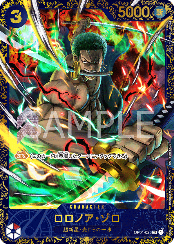 Roronoa Zoro OP01-025 Parallel 4