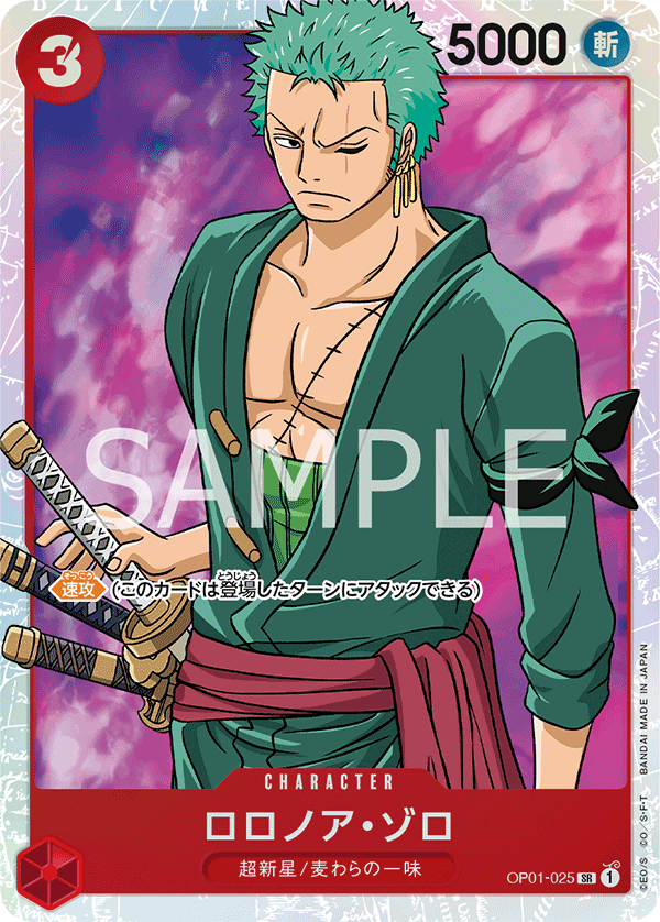 Roronoa Zoro OP01-025 Regular