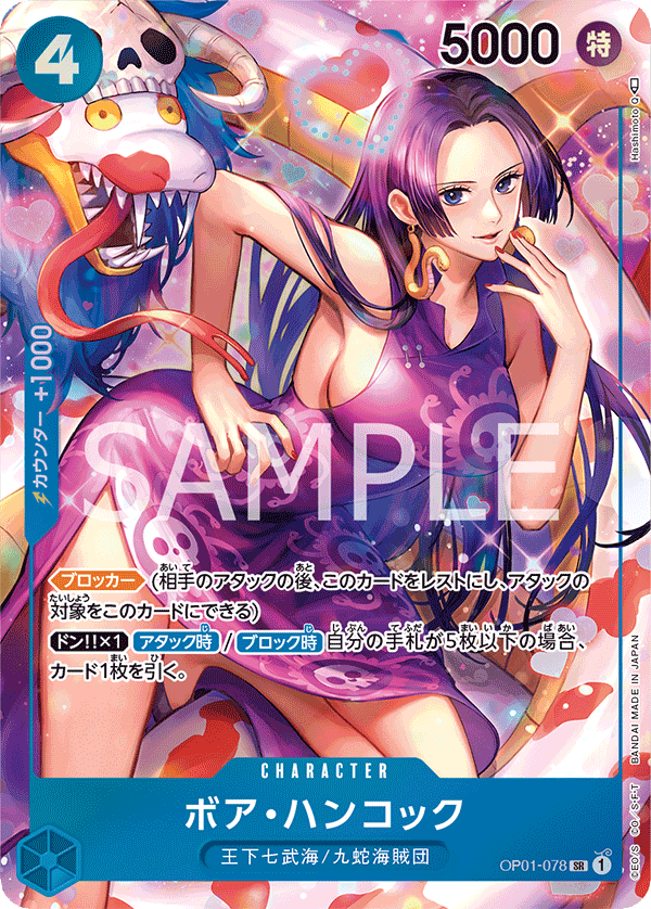 Boa Hancock OP01-078 Parallel
