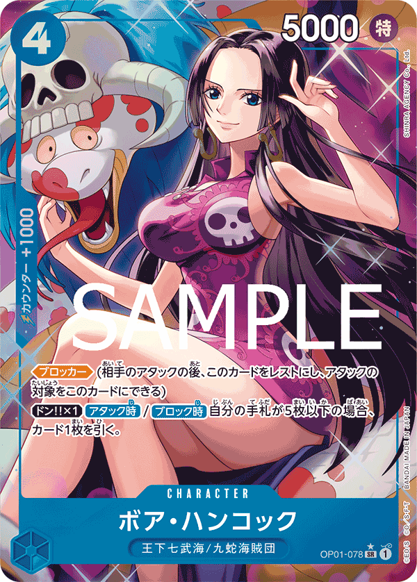 Boa Hancock OP01-078 Parallel 3