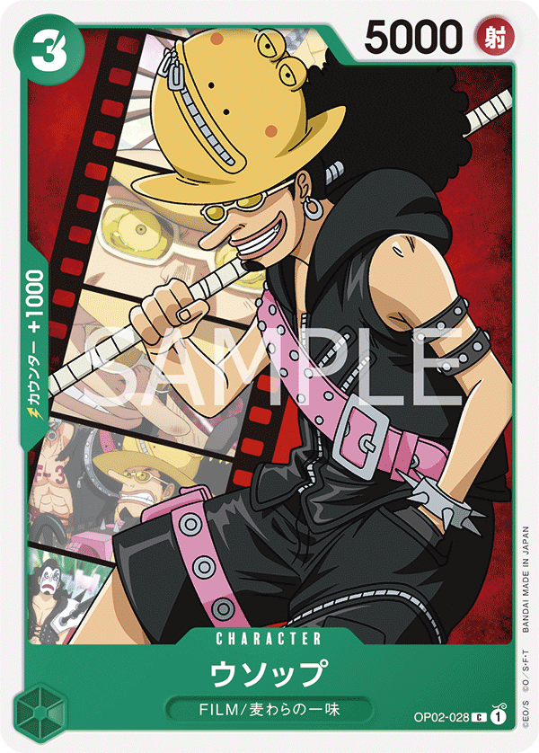 Usopp OP02-028 Parallel 2