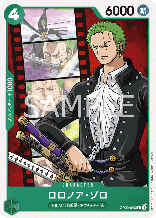 Roronoa Zoro OP02-043 Parallel 2