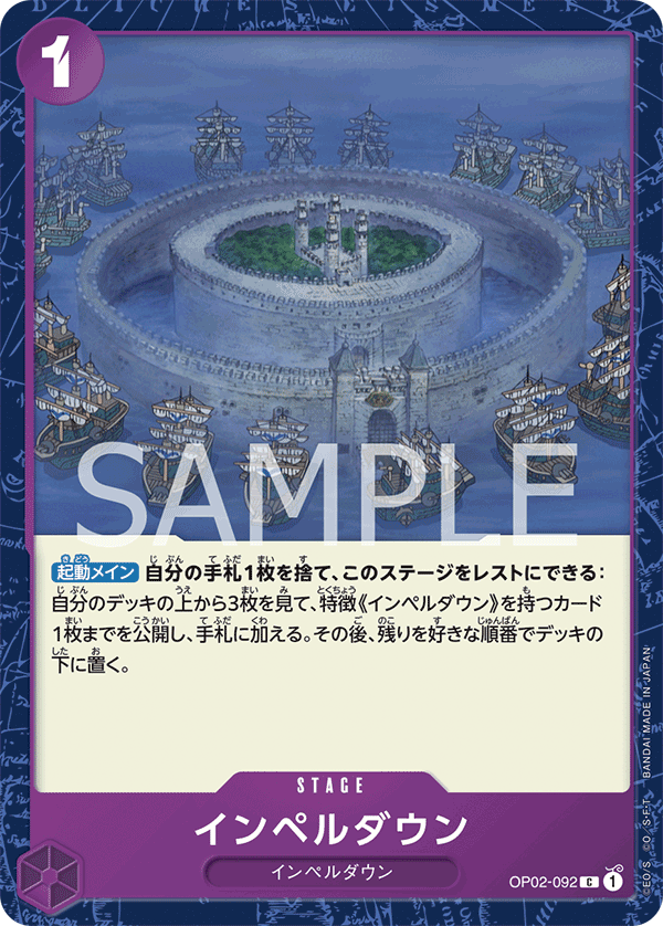 Impel Down OP02-092 Regular