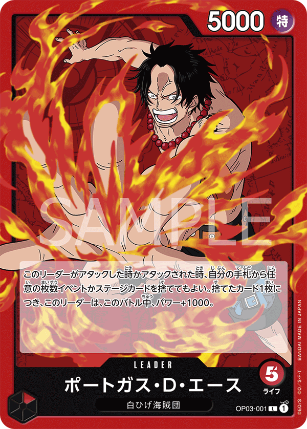 Portgas.D.Ace OP03-001 Regular