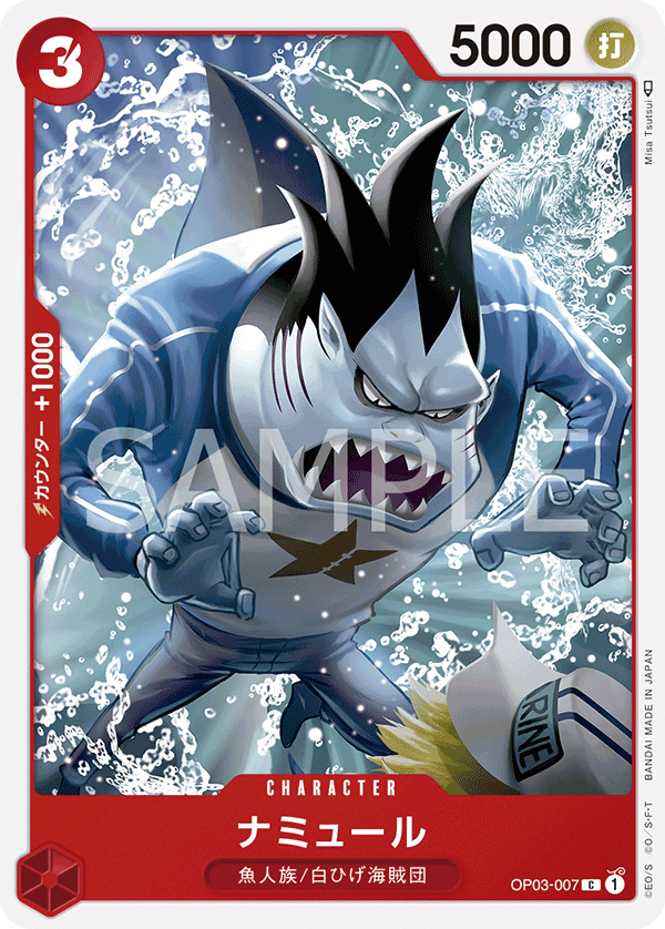 Namule OP03-007 Regular