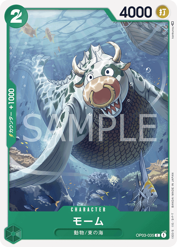 Momoo OP03-035 Regular