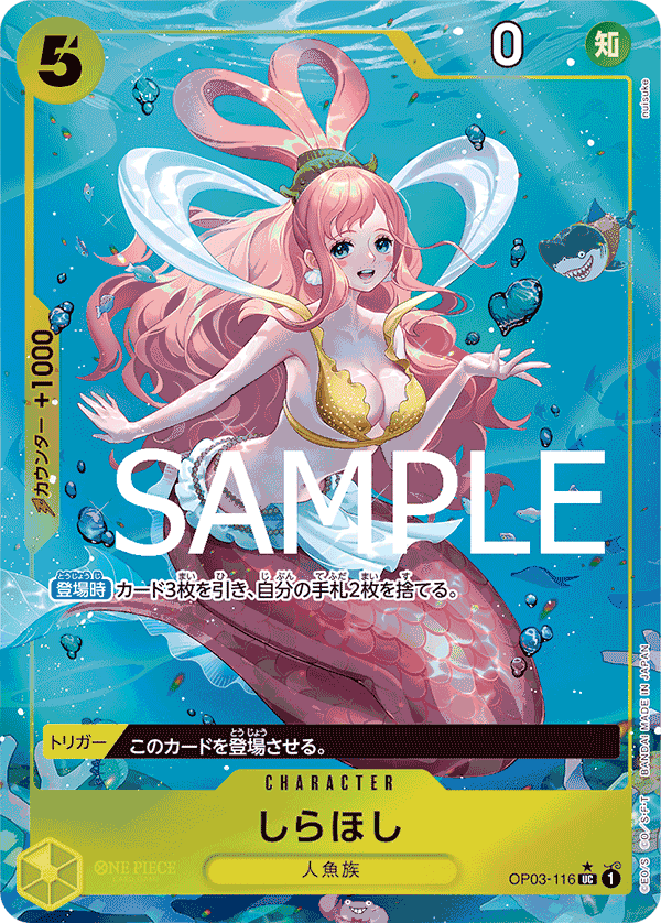 Shirahoshi OP03-116 Parallel 3