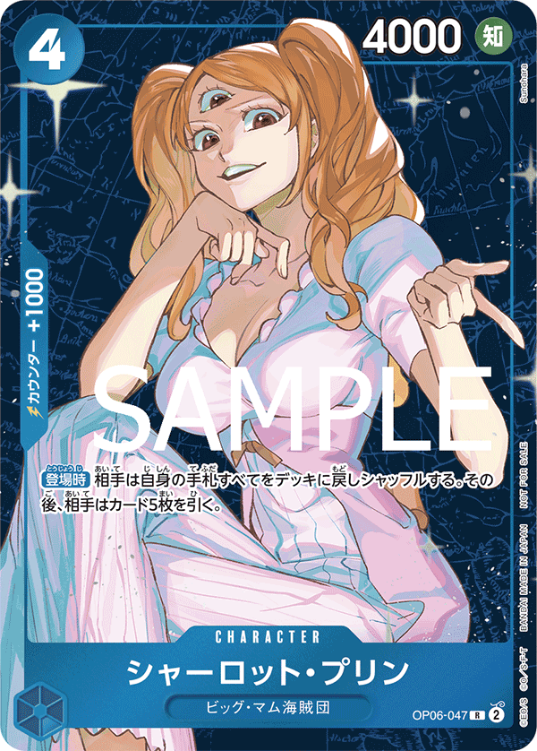 Charlotte Pudding OP06-047 Parallel