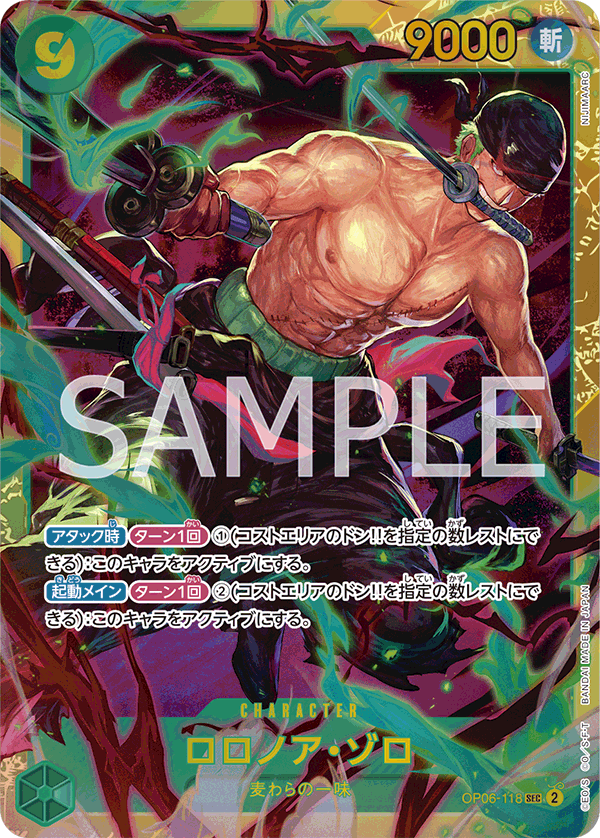 Roronoa Zoro OP06-118 Regular