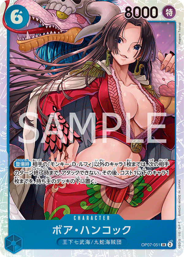 Boa Hancock OP07-051 Regular
