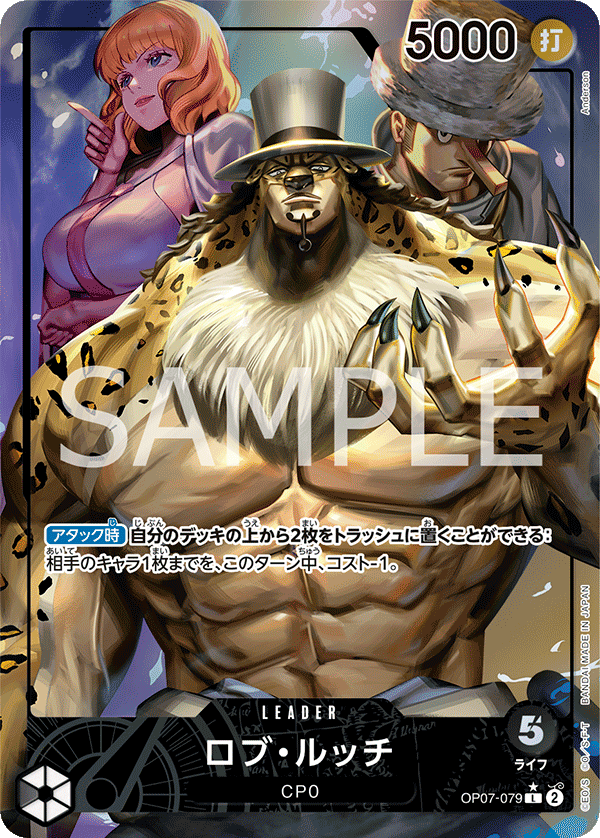 Rob Lucci OP07-079 Parallel