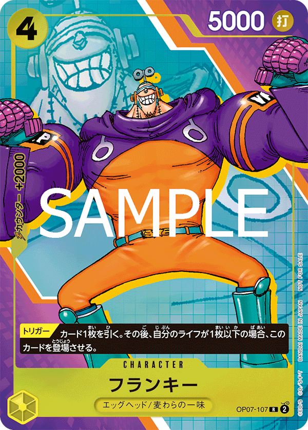 Franky OP07-107 Parallel 2