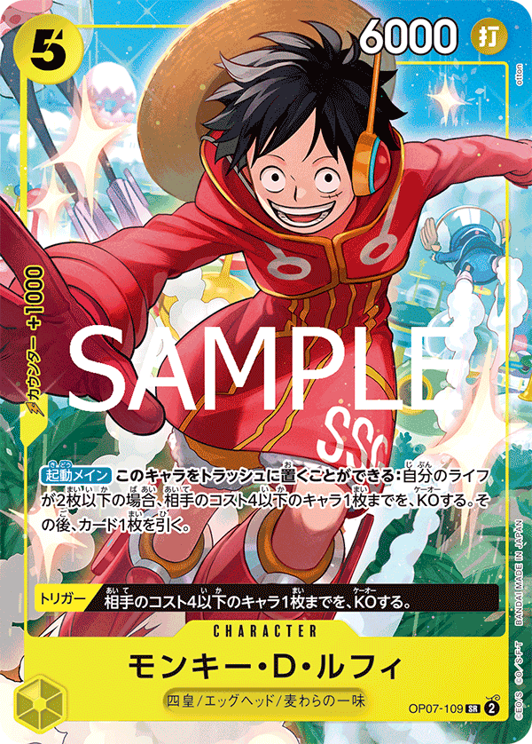 Monkey.D.Luffy OP07-109 Parallel 3