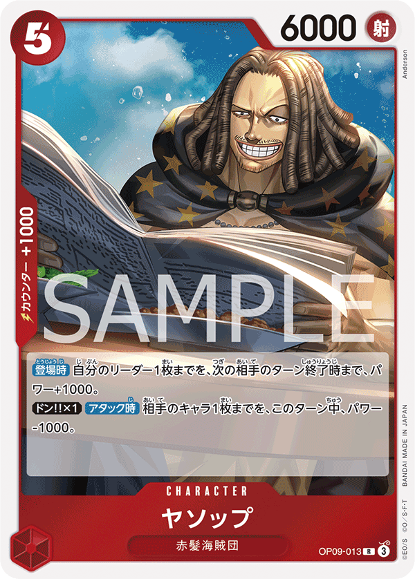 Yasopp OP09-013 Regular