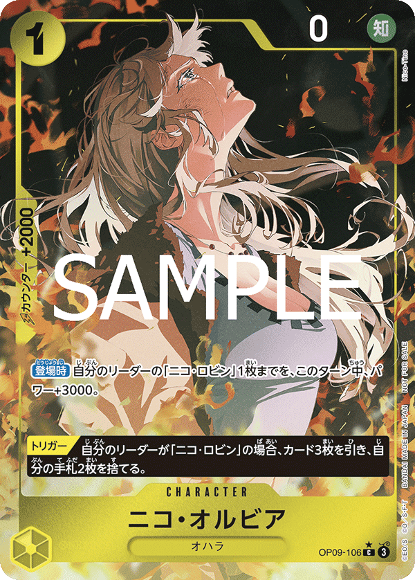 Nico Olvia OP09-106 Parallel 2