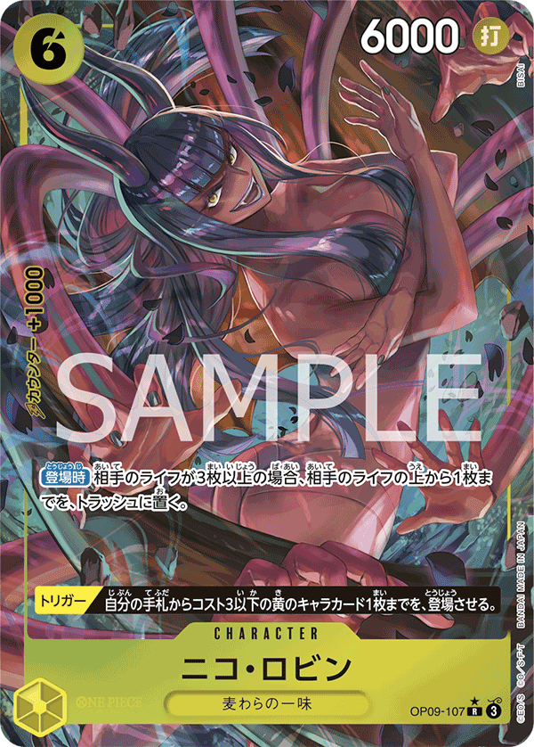 Nico Robin OP09-107 Parallel