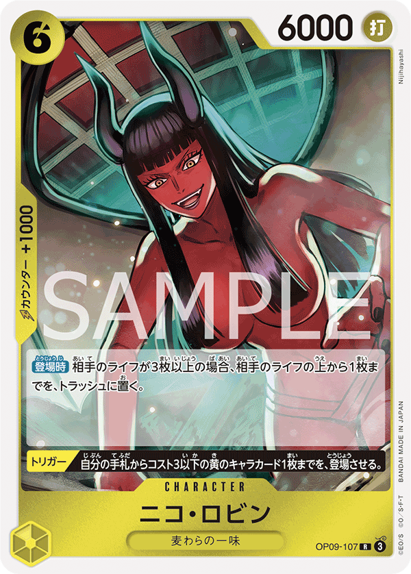 Nico Robin OP09-107 Regular