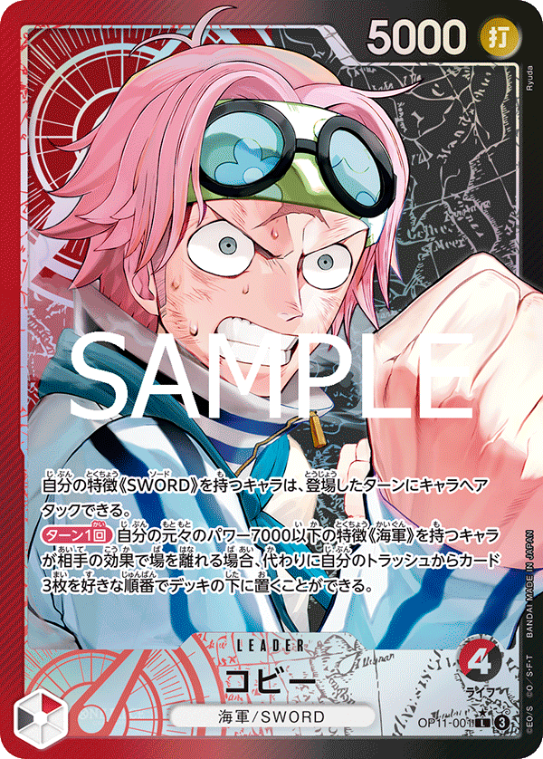 Koby OP11-001 Parallel