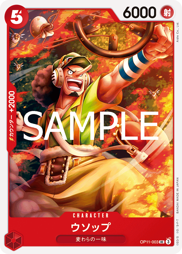 Usopp OP11-003 Regular