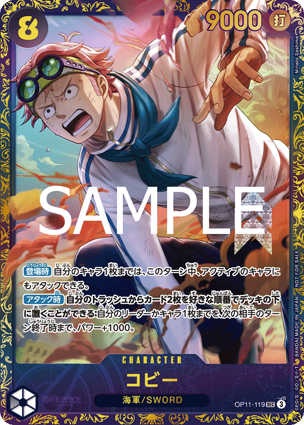 Koby OP11-119 Parallel 2
