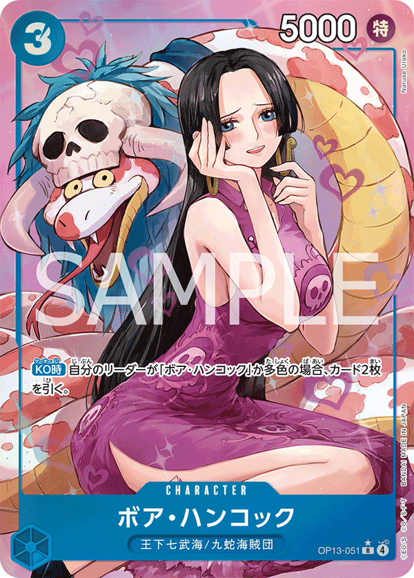 Boa Hancock OP13-051 Parallel