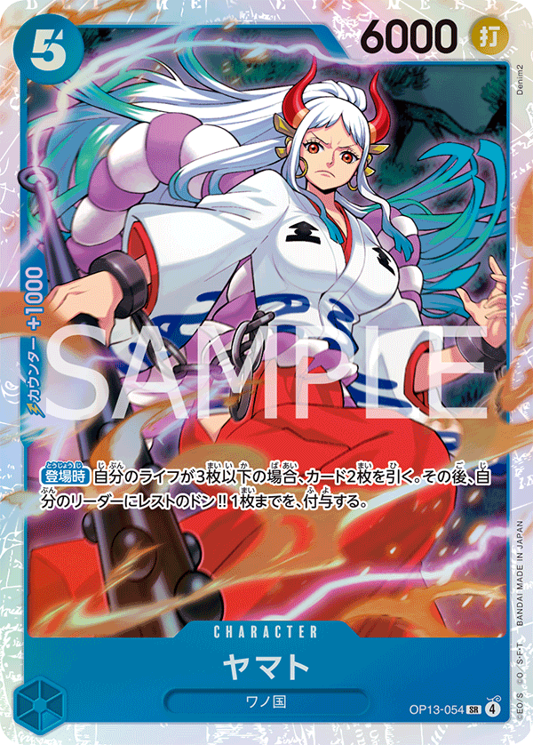 Yamato OP13-054 Regular