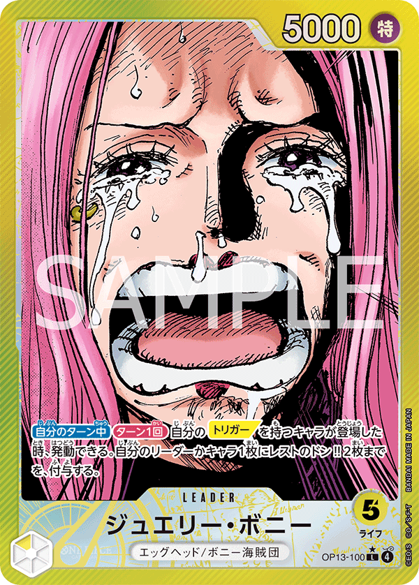 Jewelry Bonney OP13-100 Parallel