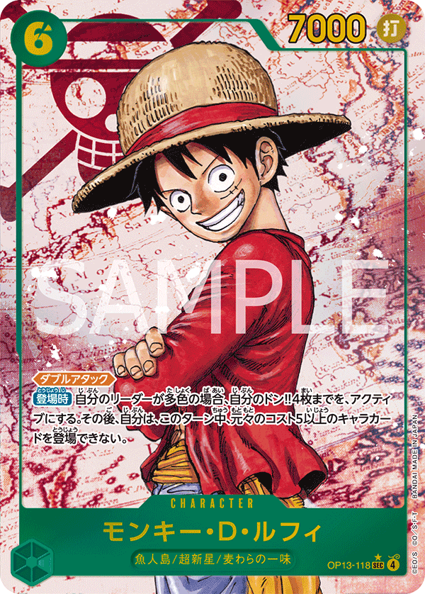 Monkey.D.Luffy OP13-118 Parallel