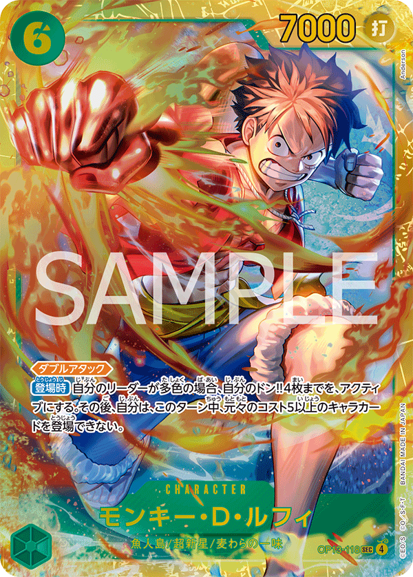 Monkey.D.Luffy OP13-118 Regular