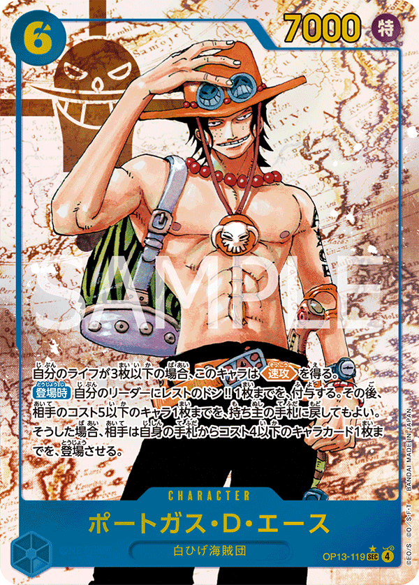 Portgas.D.Ace OP13-119 Parallel