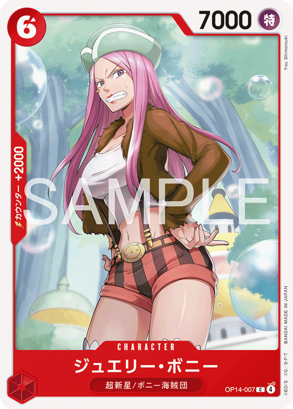 Jewelry Bonney OP14-007 Regular