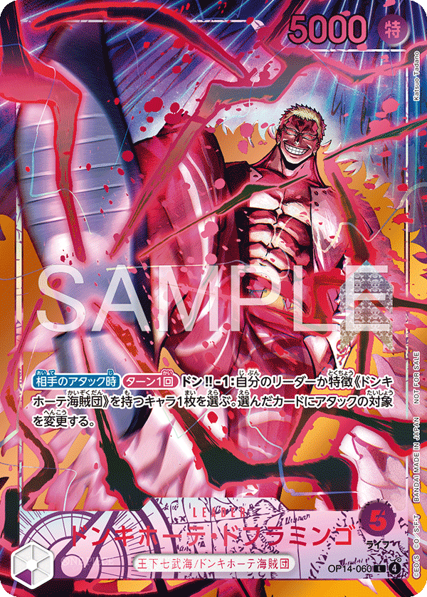 Donquixote Doflamingo OP14-060 Parallel 2