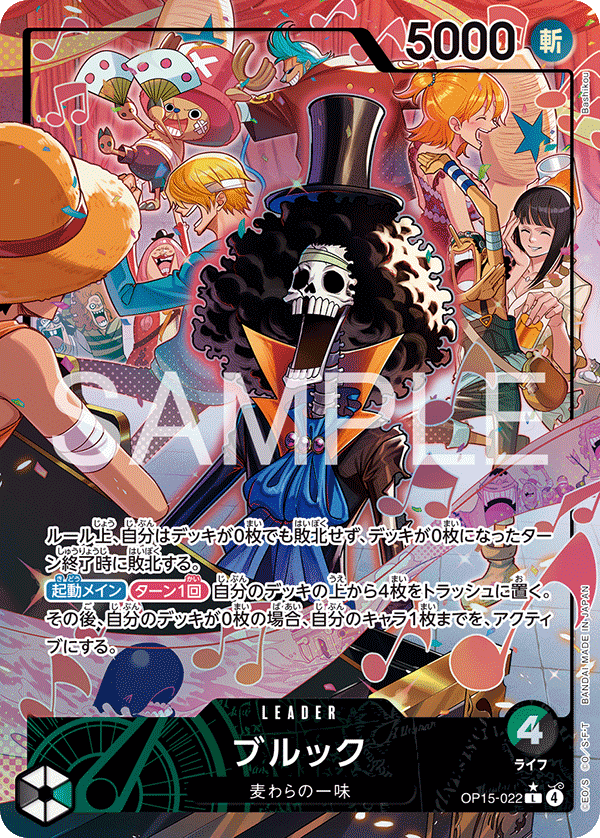 Brook OP15-022 Parallel