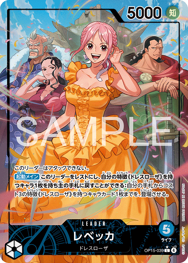Rebecca OP15-039 Parallel