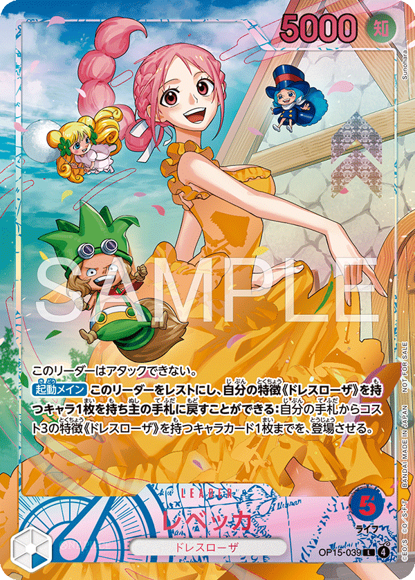 Rebecca OP15-039 Parallel 2