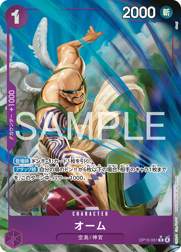 Ohm OP15-061 Parallel
