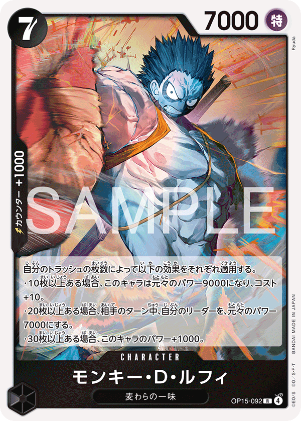 Monkey.D.Luffy OP15-092 Regular