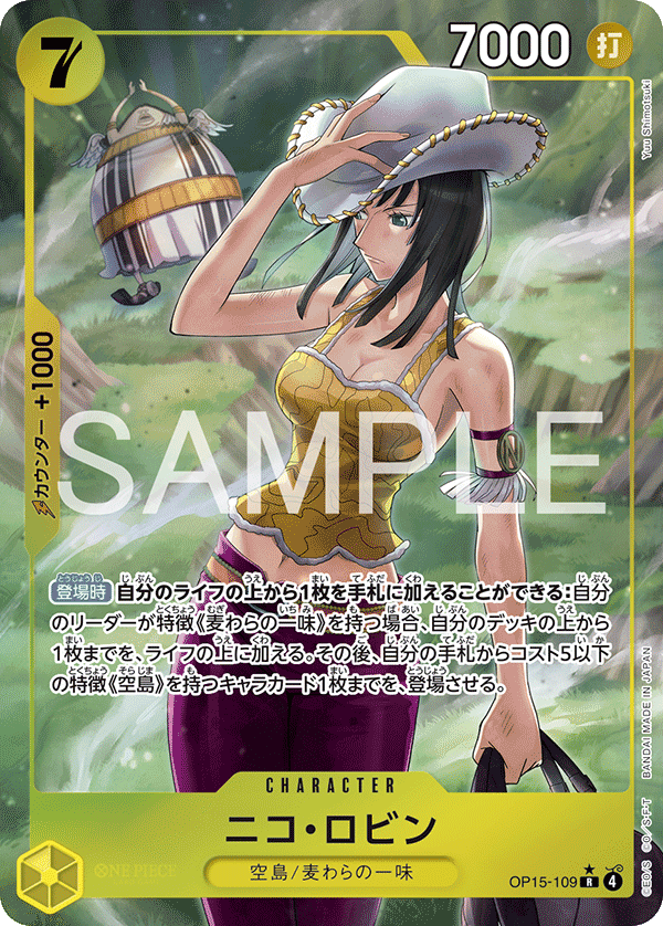 Nico Robin OP15-109 Parallel