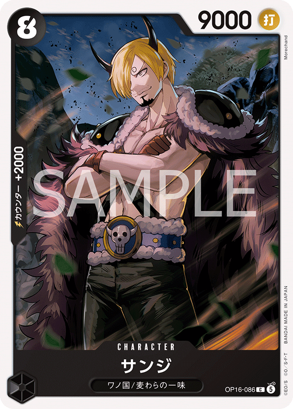Sanji OP16-086 Regular