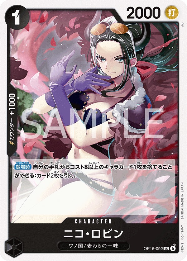 Nico Robin OP16-092 Regular