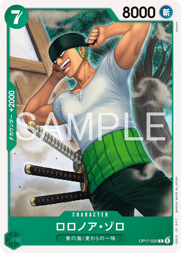 Roronoa Zoro OP17-035 Regular
