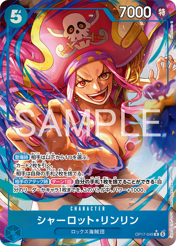 Charlotte Linlin OP17-049 Parallel