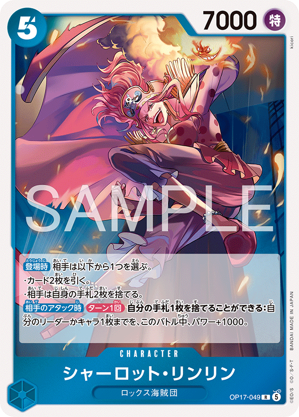 Charlotte Linlin OP17-049 Regular