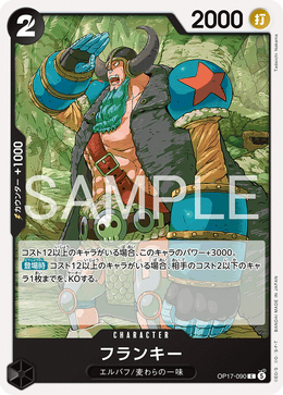 Franky