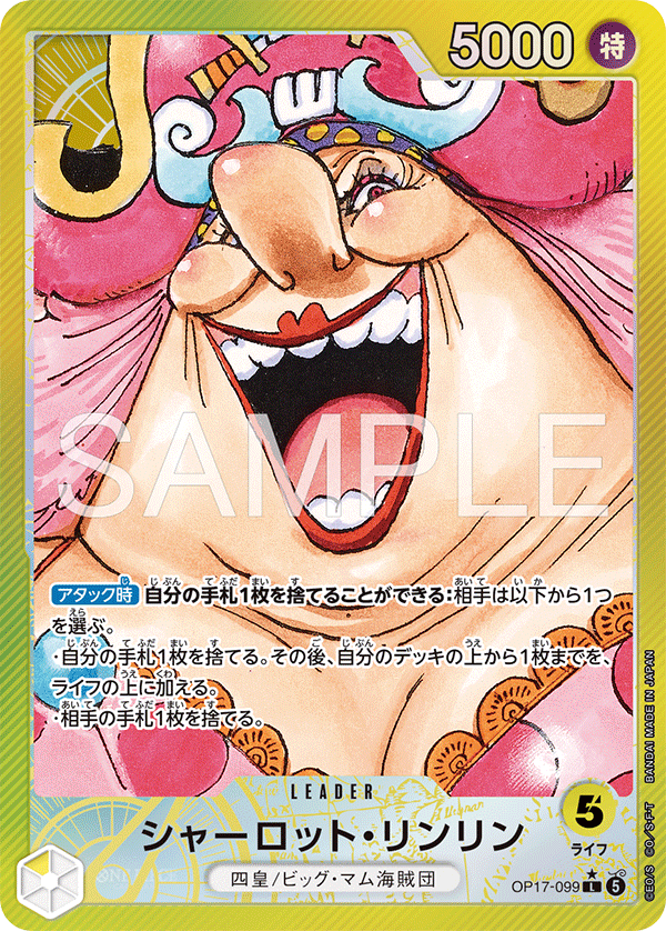 Charlotte Linlin OP17-099 Parallel