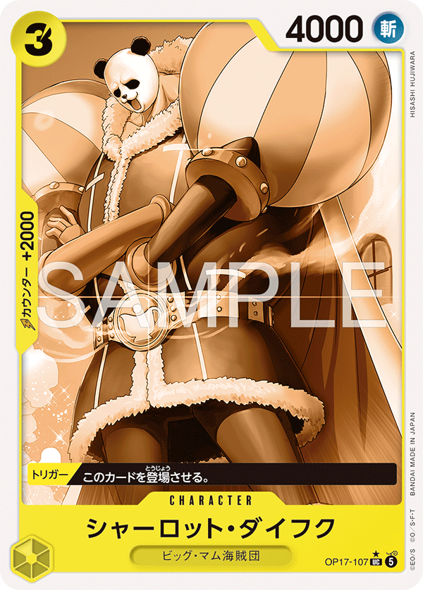 Charlotte Daifuku OP17-107 Parallel